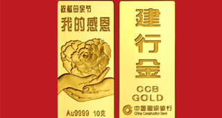 銀行貴金屬定制服務(wù)-金銀定制業(yè)務(wù)平臺(tái)【中國黃金品質(zhì)】