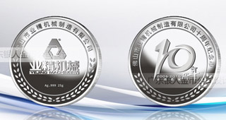 紀(jì)念幣制作為何一定要印制自己的logo與品牌？