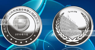 廠慶紀念幣定制一般多大合適？