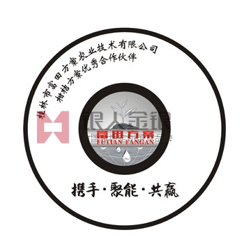 富田銀盤(pán)定制