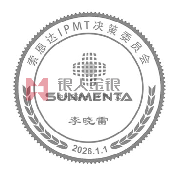 深圳索恩達(dá)電子公司黃金紀(jì)念幣定制